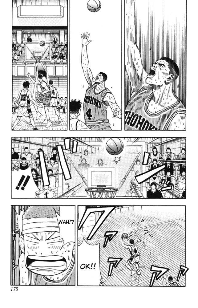 Slam Dunk, Chapter 179 image 08